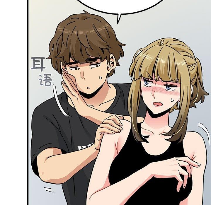 第60话 - 第77.jpg页