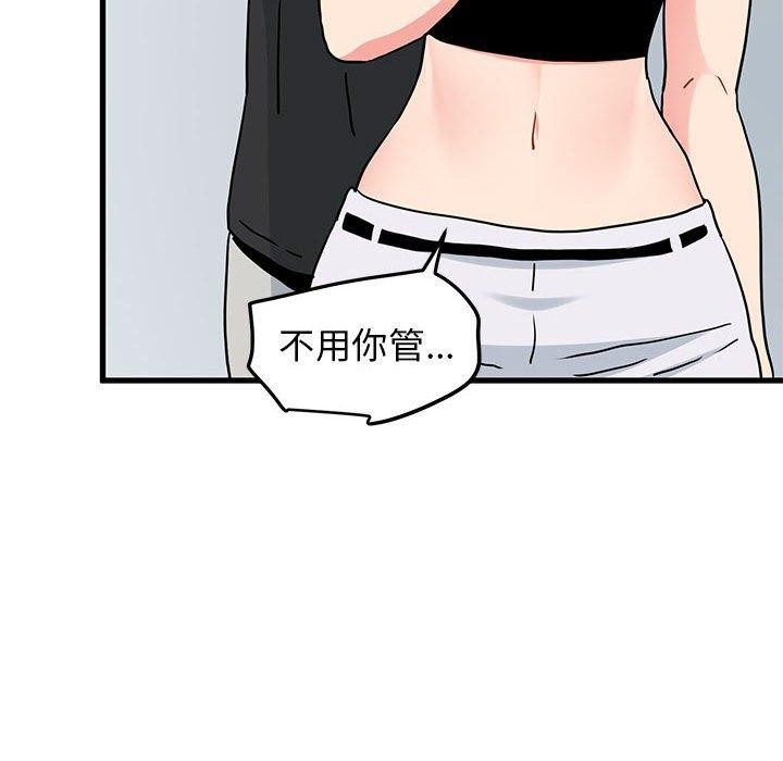 第60话 - 第78.jpg页
