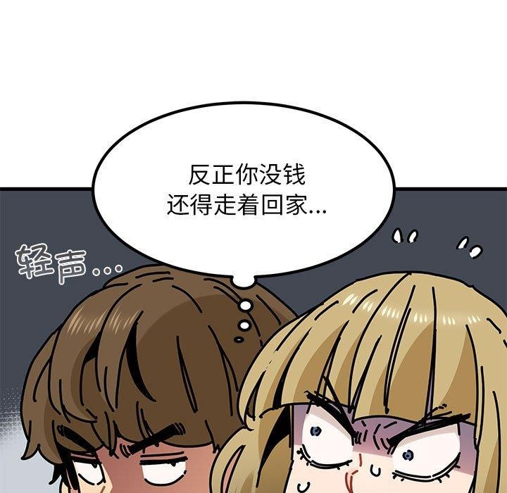 第60话 - 第79.jpg页