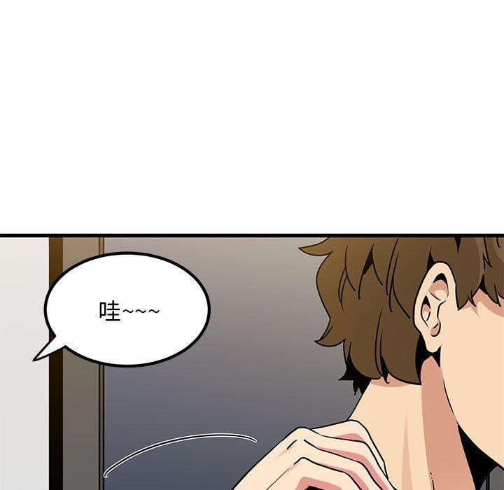 第60话 - 第81.jpg页