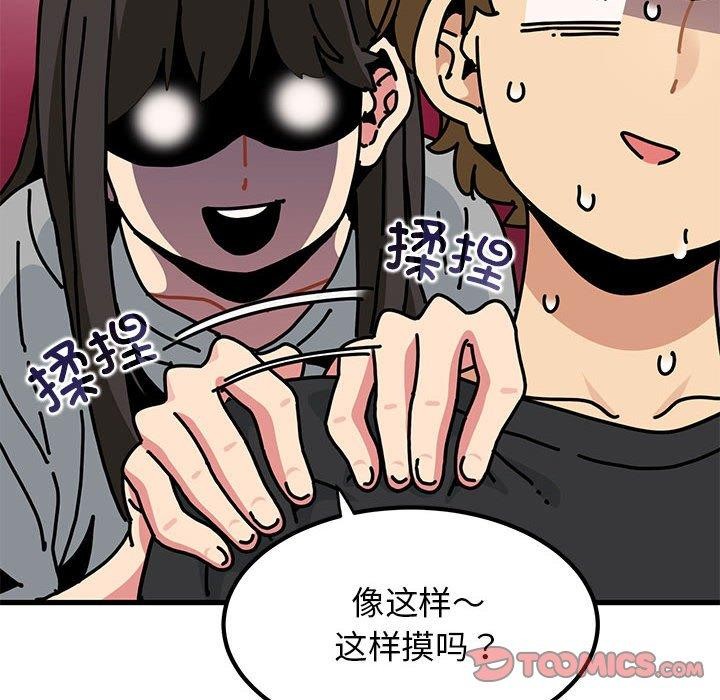 第60话 - 第84.jpg页