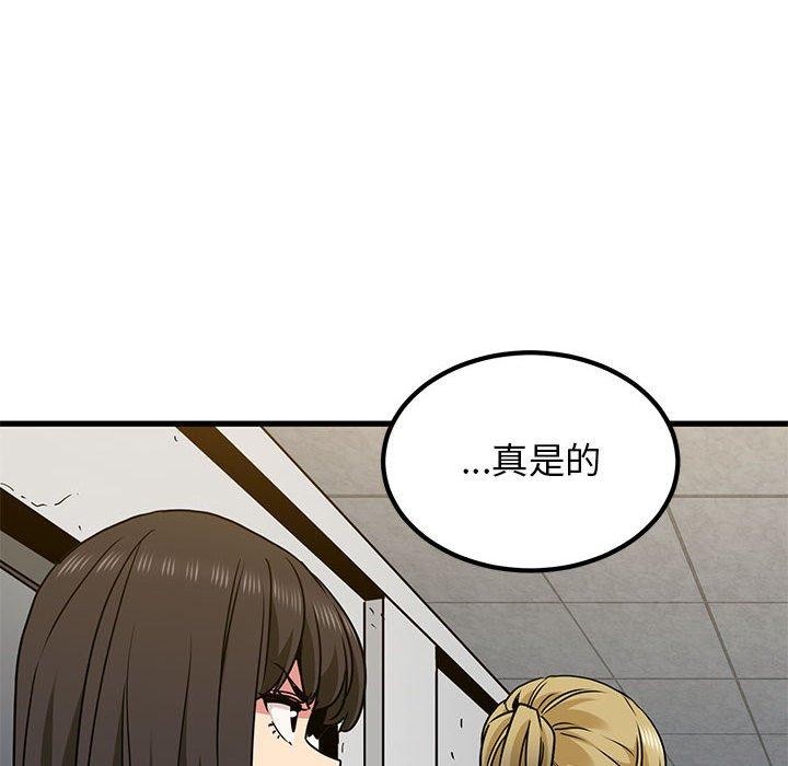 第60话 - 第88.jpg页