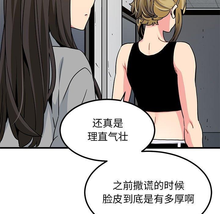 第60话 - 第89.jpg页