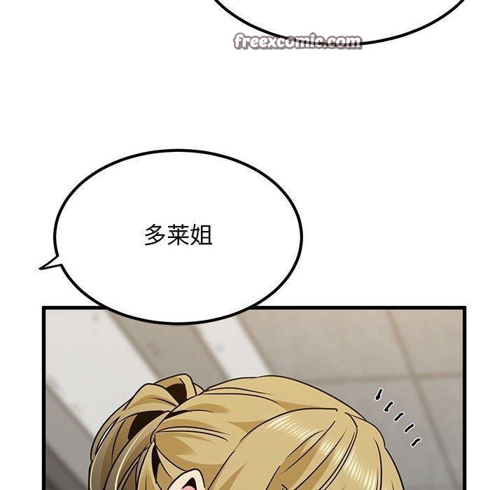 第60话 - 第90.jpg页