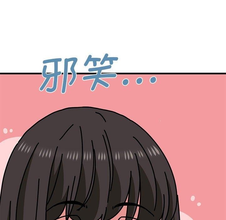 第60话 - 第93.jpg页