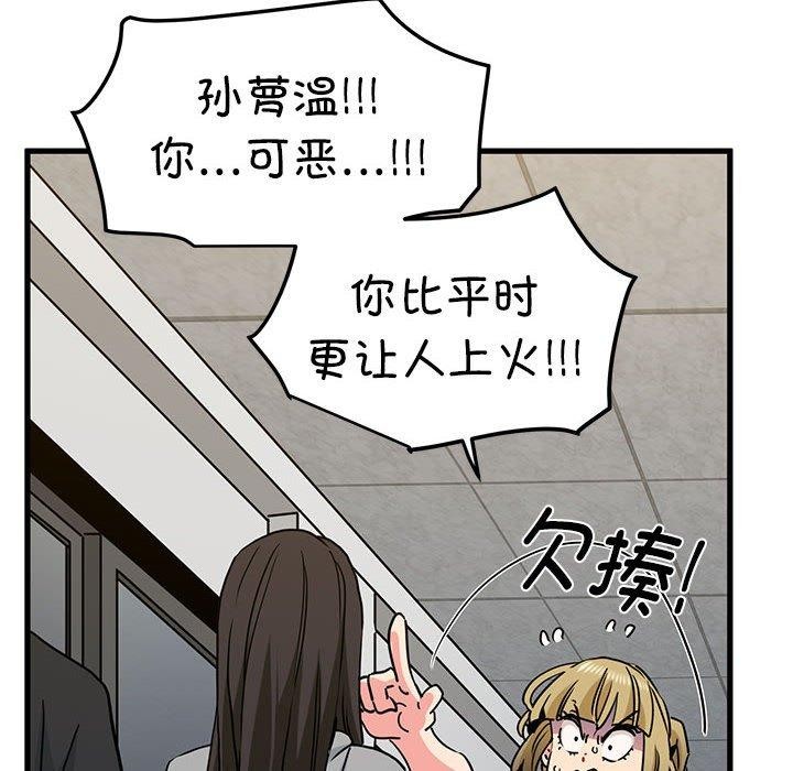 第60话 - 第98.jpg页