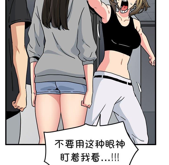 第60话 - 第99.jpg页