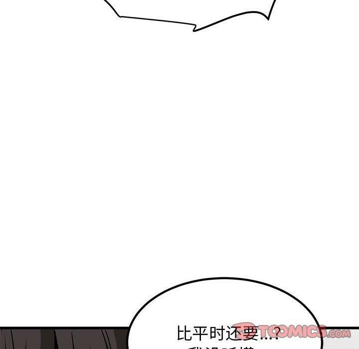第60话 - 第100.jpg页