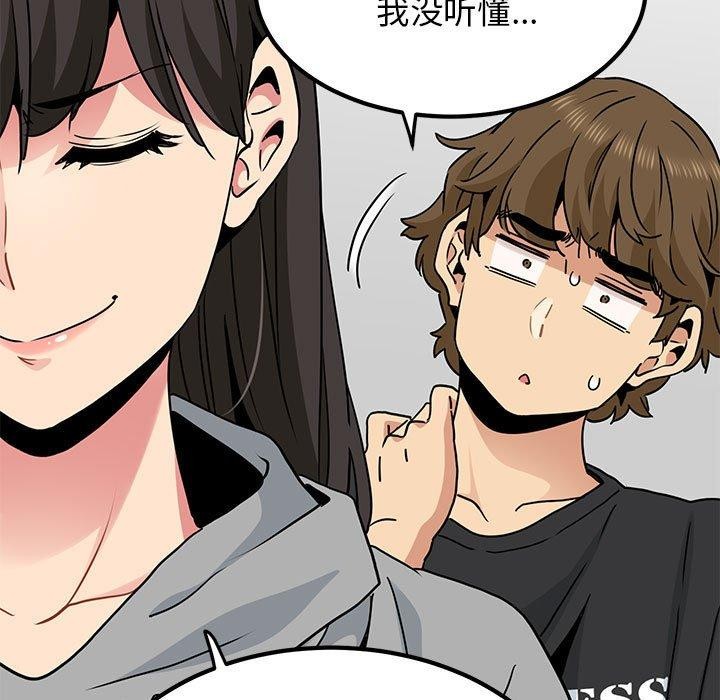 第60话 - 第101.jpg页
