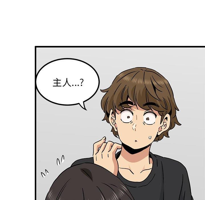 第60话 - 第103.jpg页