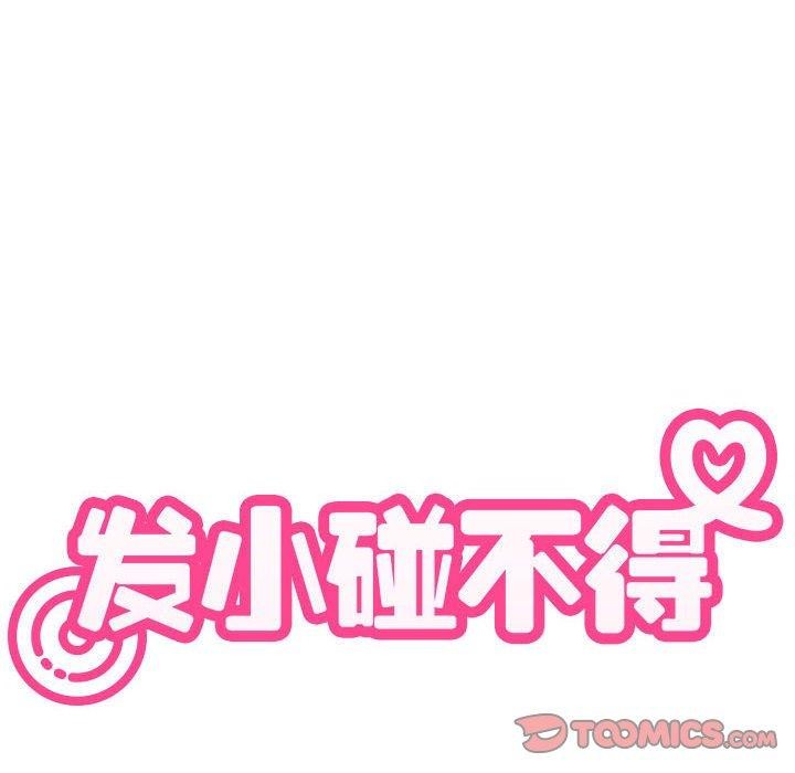 第60话 - 第108.jpg页