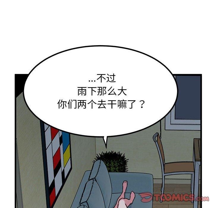 第60话 - 第116.jpg页
