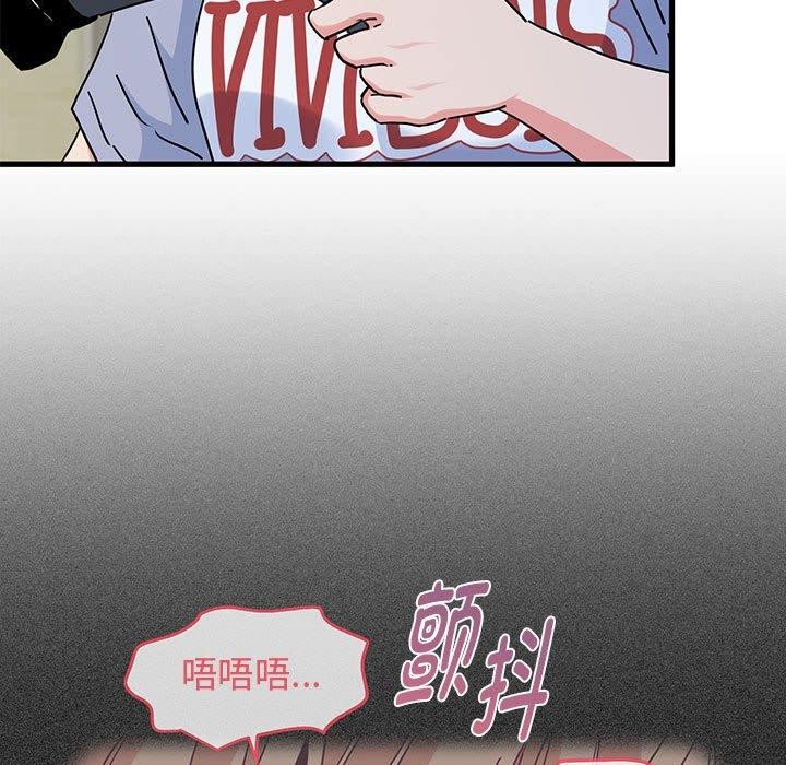 第60话 - 第123.jpg页