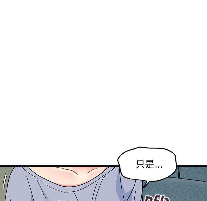 第60话 - 第130.jpg页