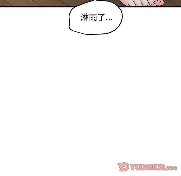 第60话 - 第132.jpg页