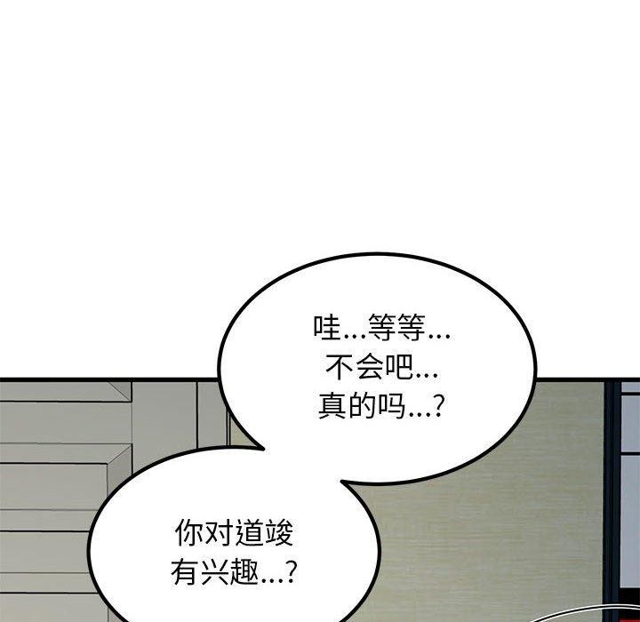 第60话 - 第138.jpg页