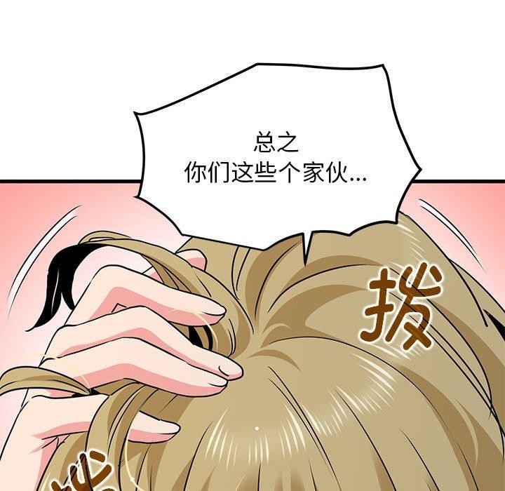 第60话 - 第141.jpg页