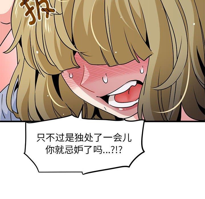 第60话 - 第142.jpg页