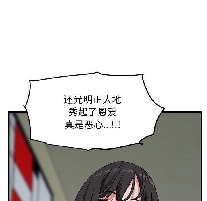 第60话 - 第143.jpg页