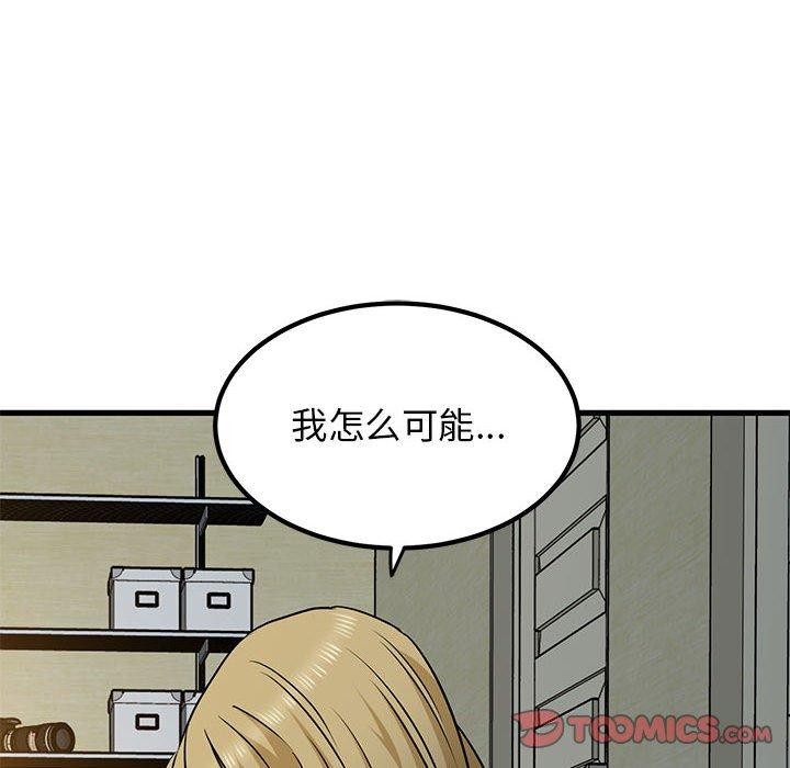 第60话 - 第148.jpg页