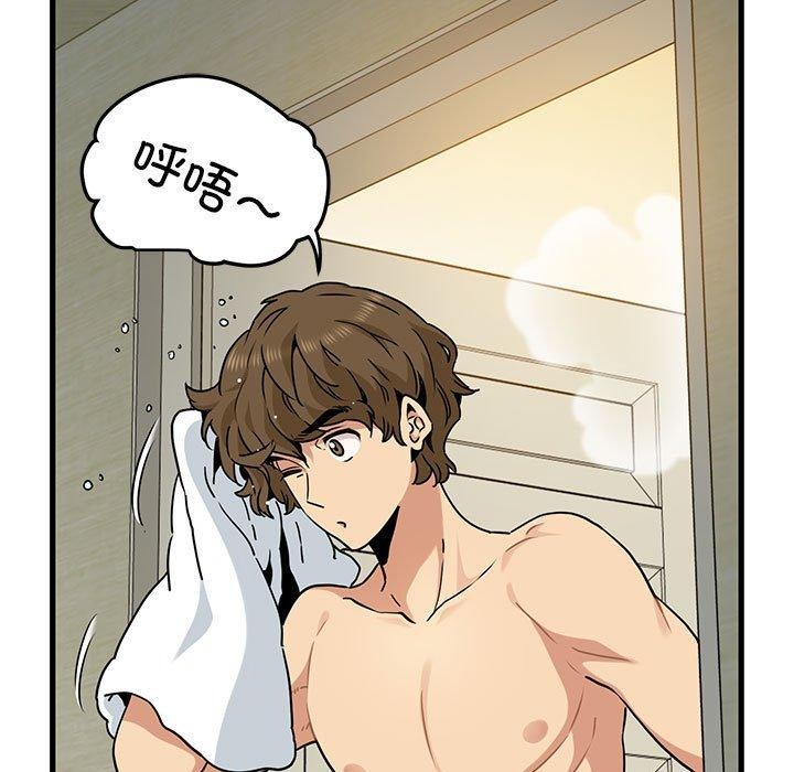 第60话 - 第161.jpg页