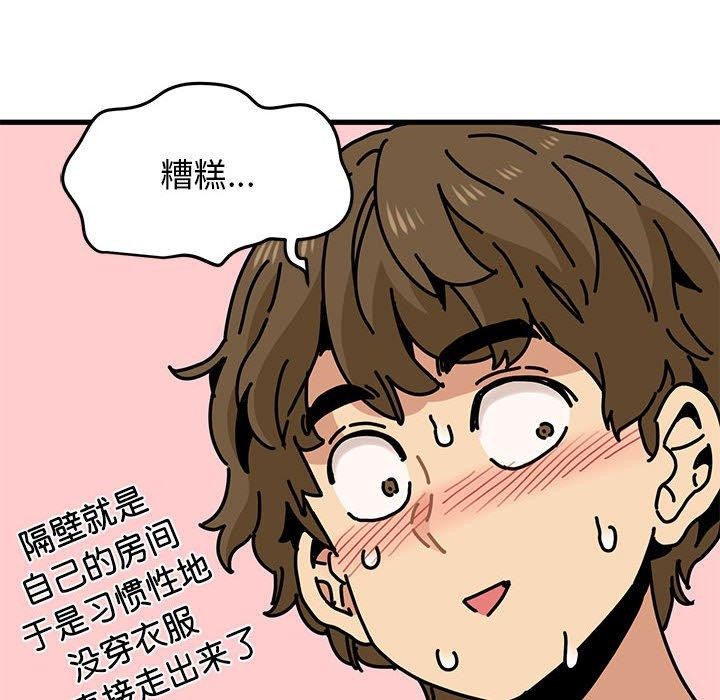 第60话 - 第166.jpg页