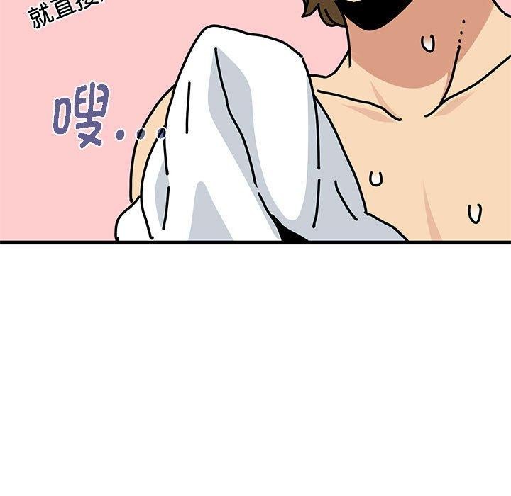 第60话 - 第167.jpg页