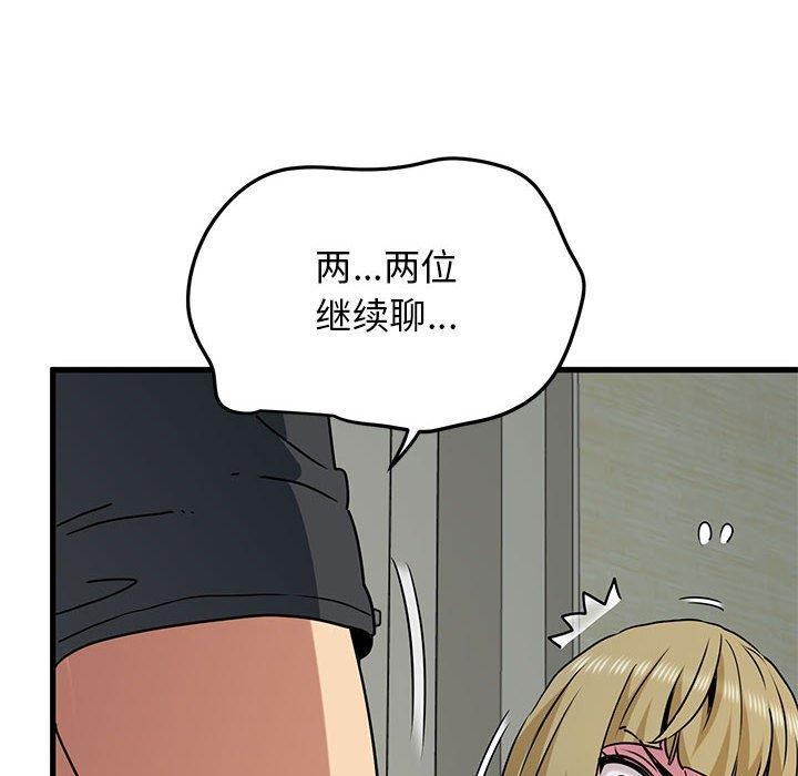 第60话 - 第168.jpg页