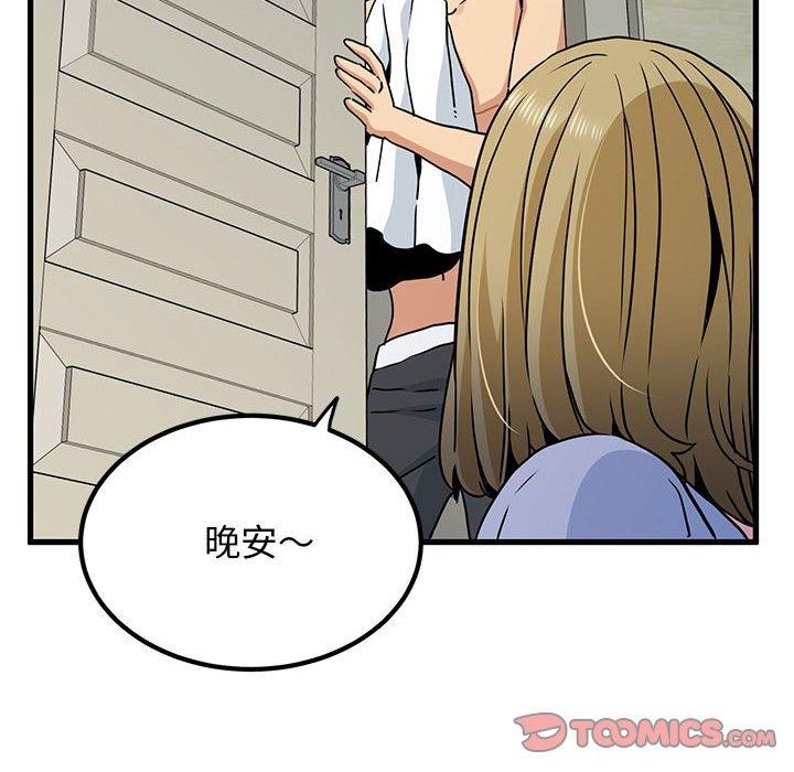 第60话 - 第172.jpg页