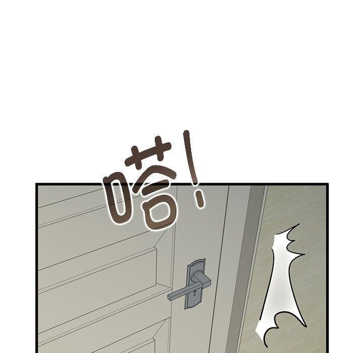 第60话 - 第173.jpg页