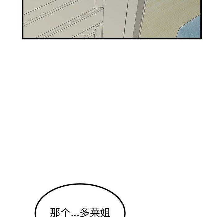 第60话 - 第174.jpg页