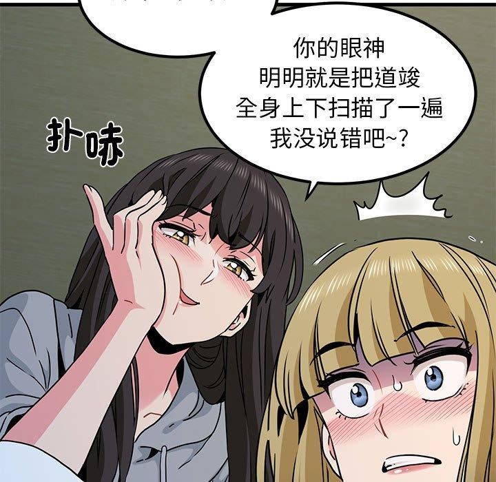 第60话 - 第175.jpg页