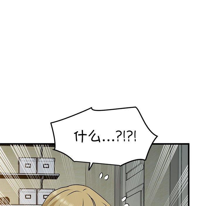 第60话 - 第177.jpg页