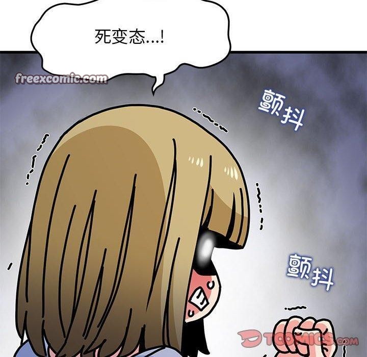 第60话 - 第180.jpg页