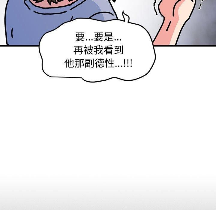 第60话 - 第181.jpg页