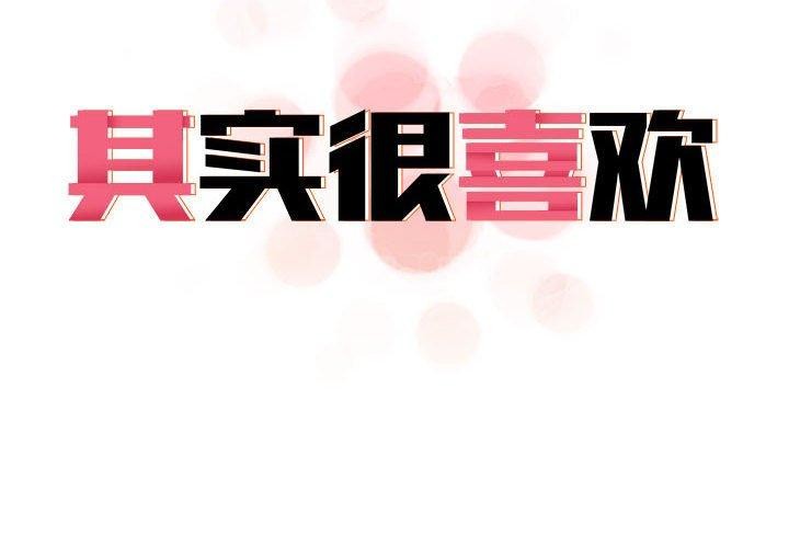 第42话 - 第2.jpg页