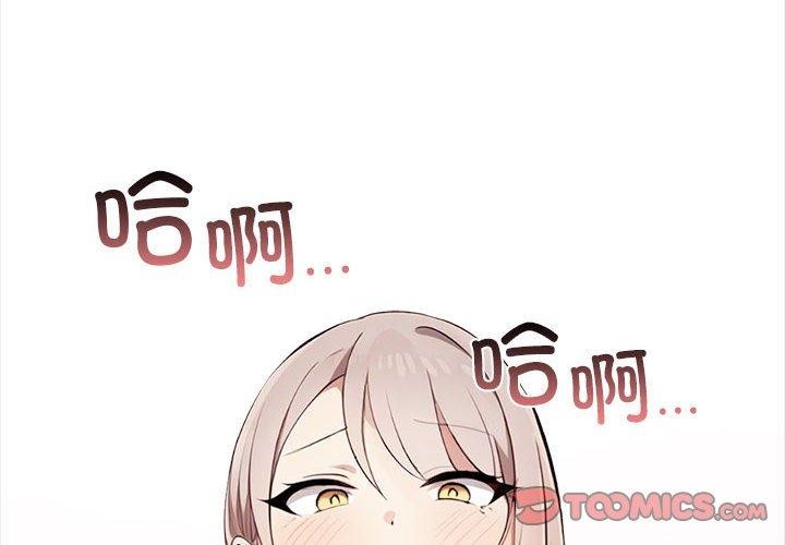 第42话 - 第4.jpg页