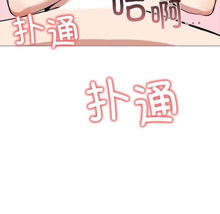 第42话 - 第6.jpg页
