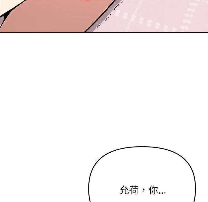 第42话 - 第8.jpg页