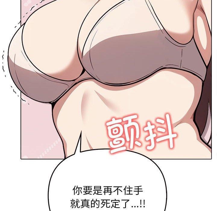 第42话 - 第10.jpg页