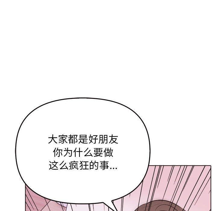 第42话 - 第38.jpg页