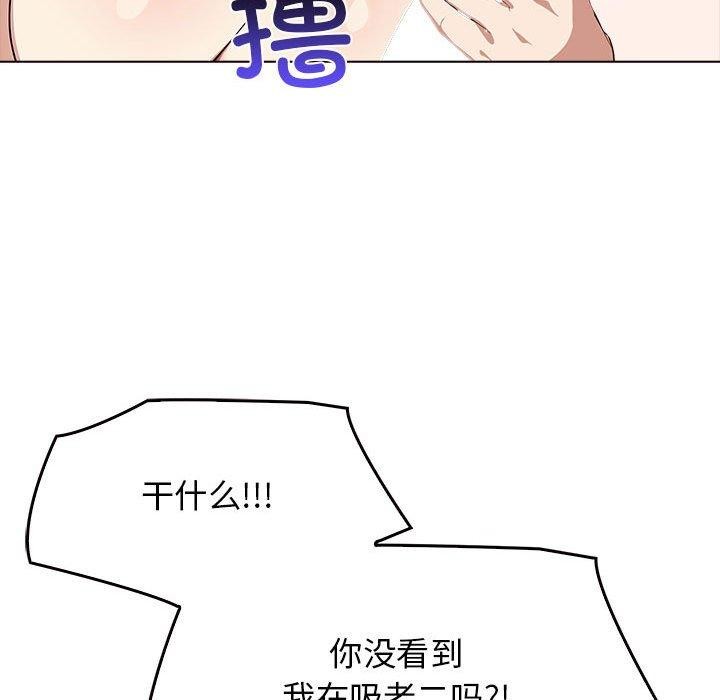 第42话 - 第43.jpg页