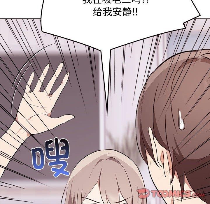 第42话 - 第44.jpg页