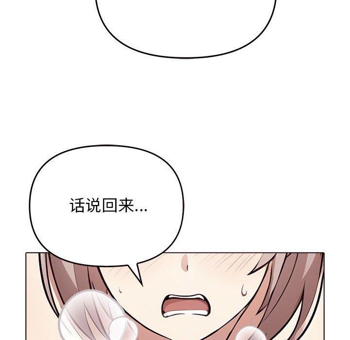 第42话 - 第46.jpg页