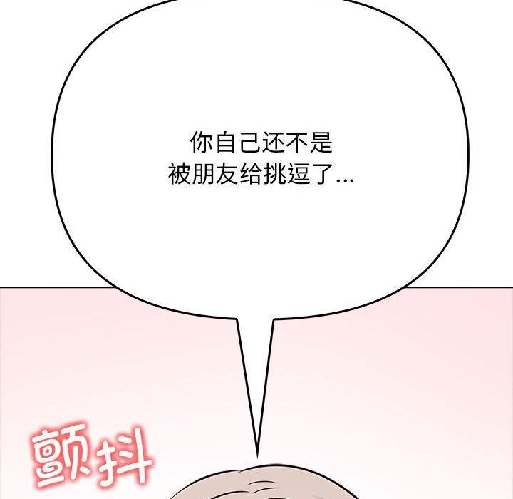 第42话 - 第49.jpg页