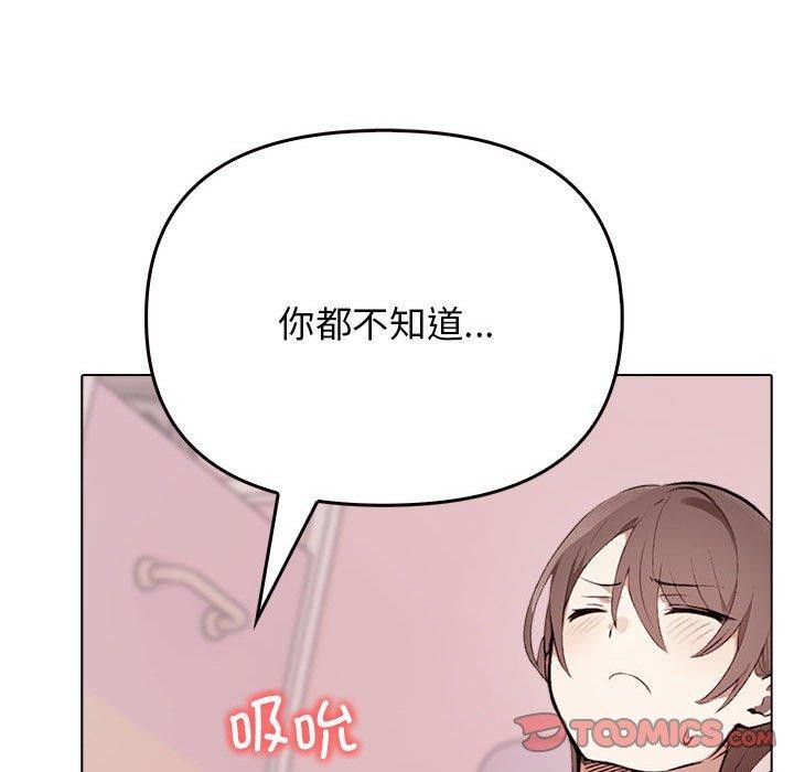 第42话 - 第52.jpg页