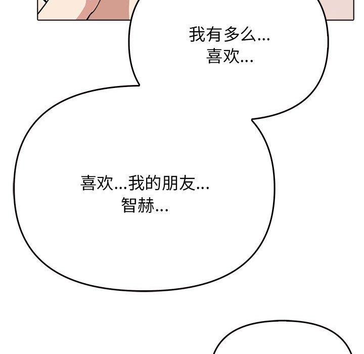 第42话 - 第54.jpg页