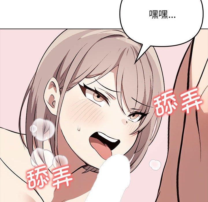 第42话 - 第55.jpg页