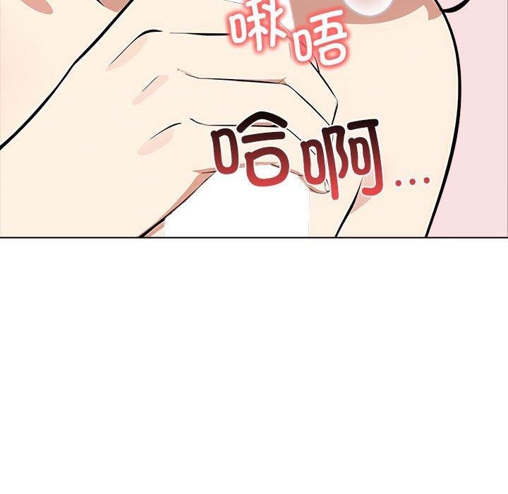 第42话 - 第58.jpg页