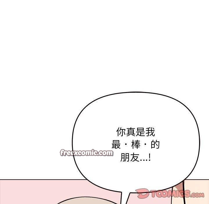 第42话 - 第60.jpg页